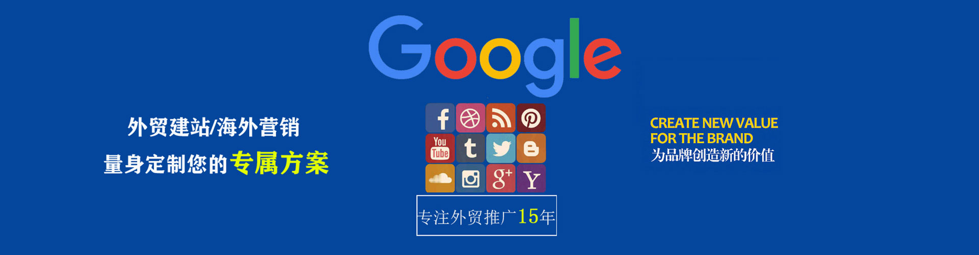 托克逊竞价代运营
