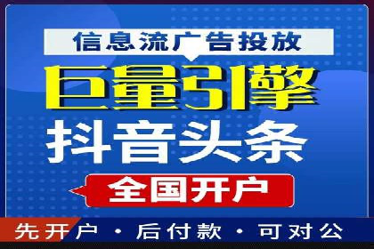 案例解析：网络推广竞价技巧