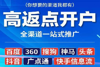 百度信息流在电商行业的营销效果案例
