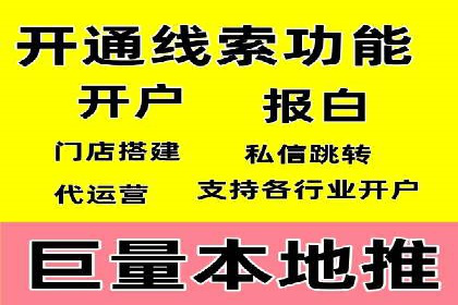 深度解析：SEM竞价如何实现精准优化